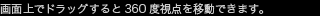 操作方法